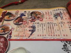 菜单-火影忍者一乐拉面(环球港店)