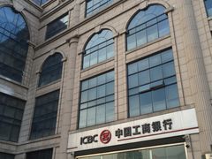 -中国工商银行(上海自贸试验区分行营业厅)