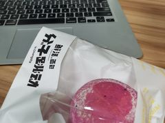 -分子跳动鲜活面包(五一大道店)