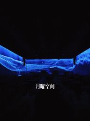-ITB摩卡艺术中心·宝宝宴·活动