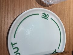 -一坐一忘云南菜(三里屯店)