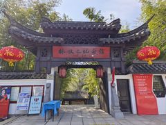 -求雨山文化公园