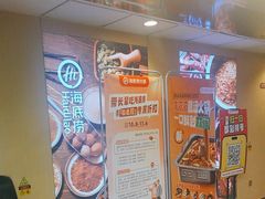 -海底捞火锅(宇飞大厦店)