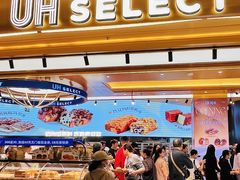 -UH祐禾(上海荟聚店)