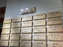 菜单-大嘻咹biangbiang面(历史博物馆店)