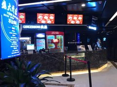 -中影嘉华国际影城(大芬星都里店)