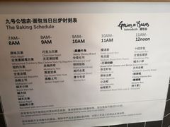 -面包谷Grains n' Beans(九号公馆店)