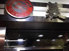 -义顺牛奶公司(庇利金街店)