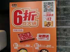 -吉野家(锦辉商城黄河路店)
