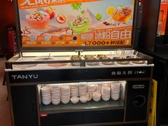 -探鱼·鲜青椒爽麻烤鱼(正佳广场店)