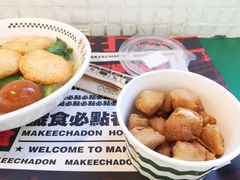 -孖记茶档·热腾茶餐(江南西plus店)