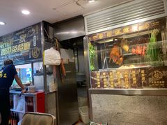 -永盈茶餐厅(中山四路店)