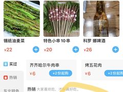 -正通记·哈尔滨烧烤·炭烤鸽子(七宝万科国际店)