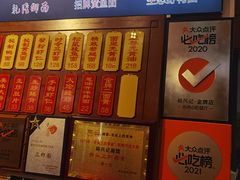 -裕兴记·三虾面(西北街总店)