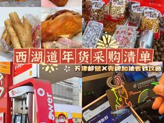 -壳牌华苑加油站