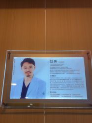 -上海华美医疗美容医院