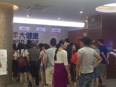 -美年大健康(埌东分院)