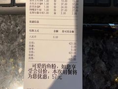 -老牌坊云南鱼豆花火锅(哈西万达店)