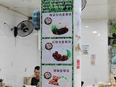 -正宗梅州三及第