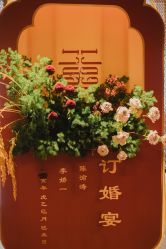点击看大图 -深圳香格里拉大酒店·宴会厅