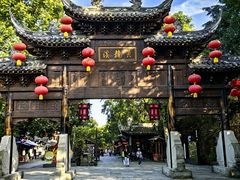 -黄龙溪古镇