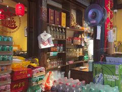 -富正毅三下锅·湘西韵味(天门山索道店)