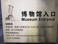 -上海纺织博物馆