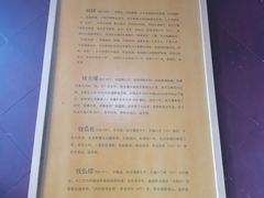 -钱王祠