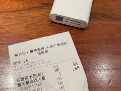 -裕兴记•蟹黄面馆(人民广场店)