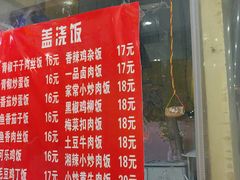 -易记皮肚面(明瓦廊店)