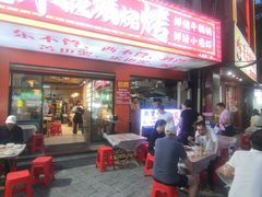 -郑记•不夜城烧烤•龙虾•虾蟹(黄鹤楼店)