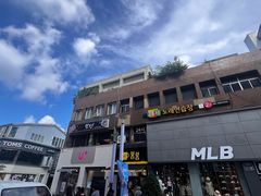 -七星路步行街