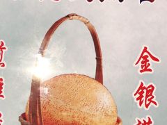 盐焗虾饺皇-寻味顺德·珍之宝酒楼(杏坛店)