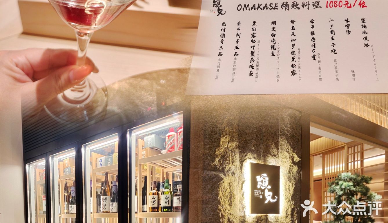 四会也有日料天花板，渔兄omakase我来啦！