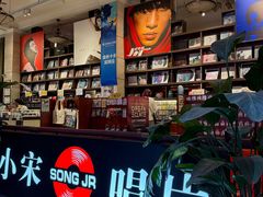 -小宋CD店铺(江汉路店)