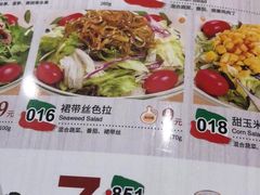 菜单-萨莉亚意式餐厅(东川路店)