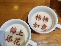 -春满园·邯郸菜发祥地(滏东店)
