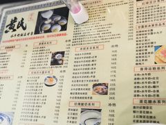 -黄氏壹品汇•水牛奶甜品(全国总店)