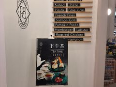 门面-1981牛排西餐厅(海信店)