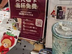 -COSTA COFFEE(斯普瑞斯奥特莱斯店)