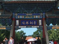 -晋祠公园