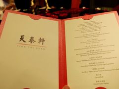 -丽思卡尔顿酒店-天泰轩中餐厅(大沽北路店)