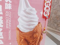 -粉粉乐鲷鱼烧(美罗城店)