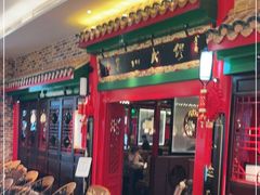 门面-缪氏川菜(深圳北站缤果空间店)
