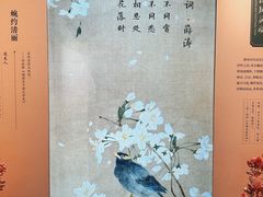 -望江楼公园