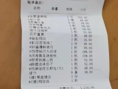 -全聚德(新街口店)