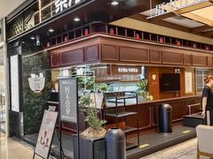 -福田卓悦INTOWN购物中心