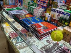 -万众国际批发市场
