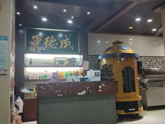 -运德成·天津老味烧烤(广开二马路店)