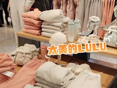 -lululemon(新天地店)